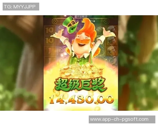 pg电子爱尔兰精灵技巧-探索PG电子爱尔兰精灵技巧-pg电子爱尔兰精灵技巧 pg电子爱尔兰精灵技巧-探索PG电子爱尔兰精灵技巧-pg电子爱尔兰精灵技巧