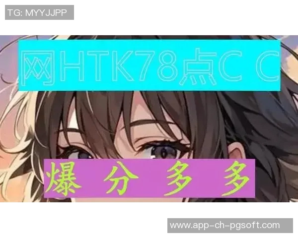 pg麻将胡了2满屏发财图-PG麻将胡了满屏发财，旺财瑞图闪耀欢乐瞬间！pg麻将胡了2满屏发财图