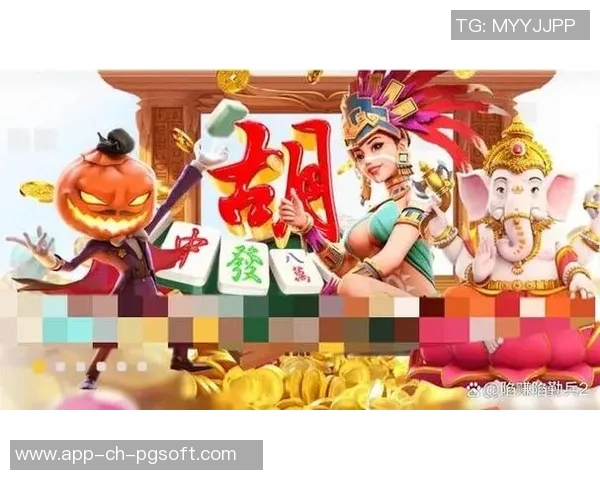 pg麻将胡了辅助-揭秘PG麻将胡了辅助工具，助力牌局，还是破坏公平？pg麻将胡了辅助