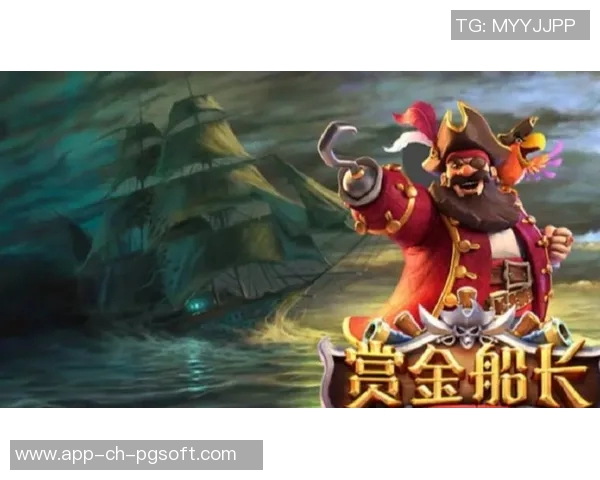 赏金船长免费试玩官网-探索神秘的大海深处，赏金船长开启免费试玩旅程的奥秘揭秘-赏金船长免费试玩官网