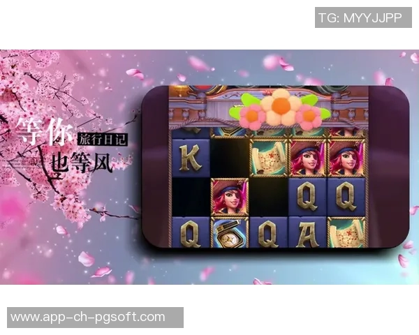 pg电子爱尔兰精灵平台-探索PG电子爱尔兰精灵平台，游戏与技术的完美融合-pg电子爱尔兰精灵平台