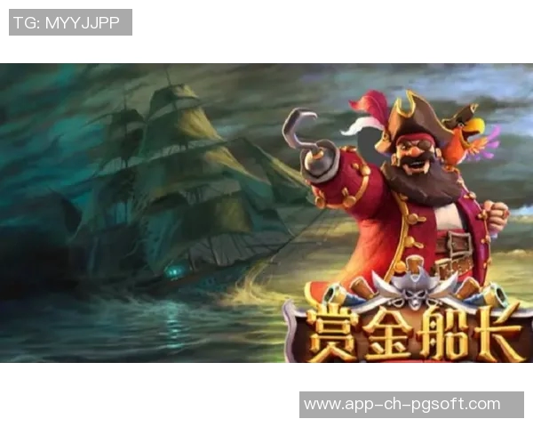 赏金船长爆奖视频-赏金船长爆奖瞬间视频的魅力与挑战-赏金船长爆奖视频