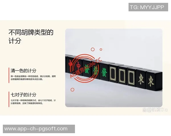 电子麻将胡了怎么打-电子麻将胡了怎么打，从入门到精通的步骤解析-电子麻将胡了怎么打